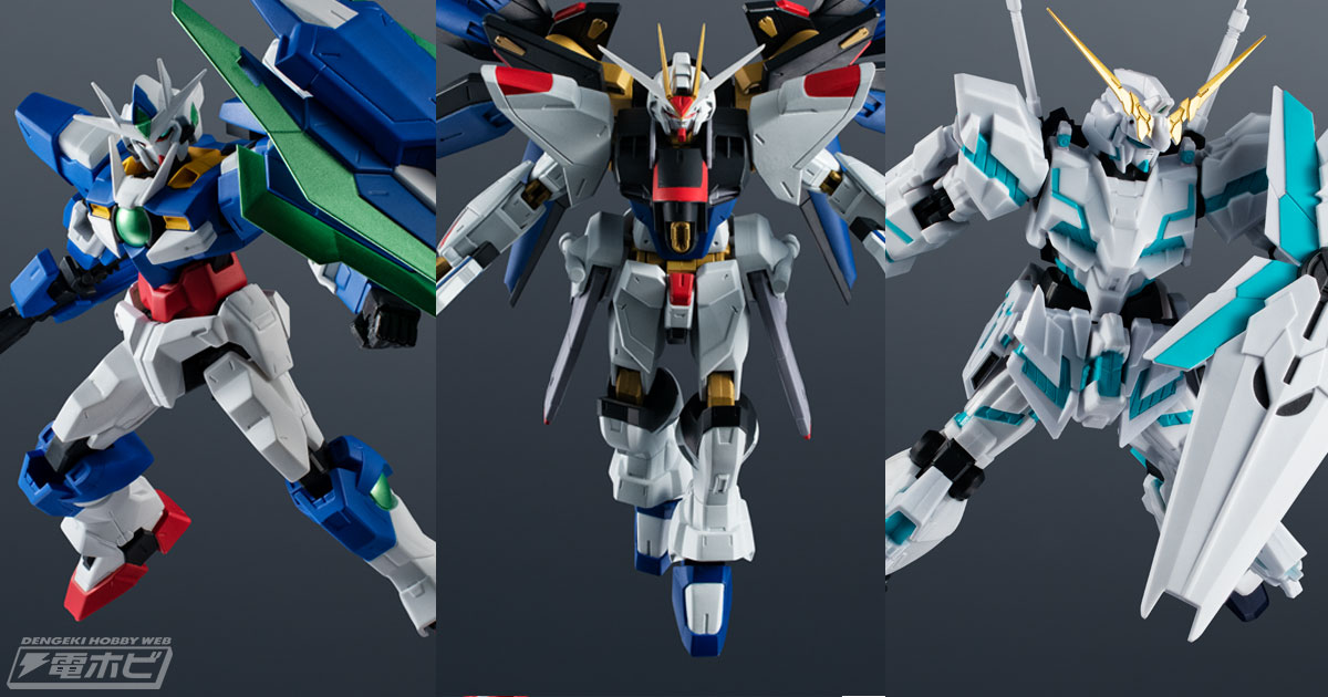 ガンダム00』ダブルオークアンタがGUNDAM UNIVERSEでフィギュア化