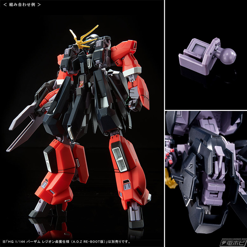 ガンプラ「HG バーザム（A.O.Z RE-BOOT版）」が再販！「HG ガンダムTR