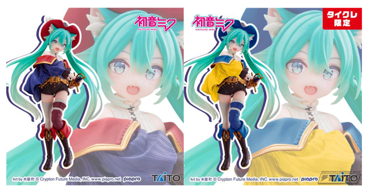 初音ミク』Wonderlandシリーズの新作プライズフィギュアが登場！「長靴