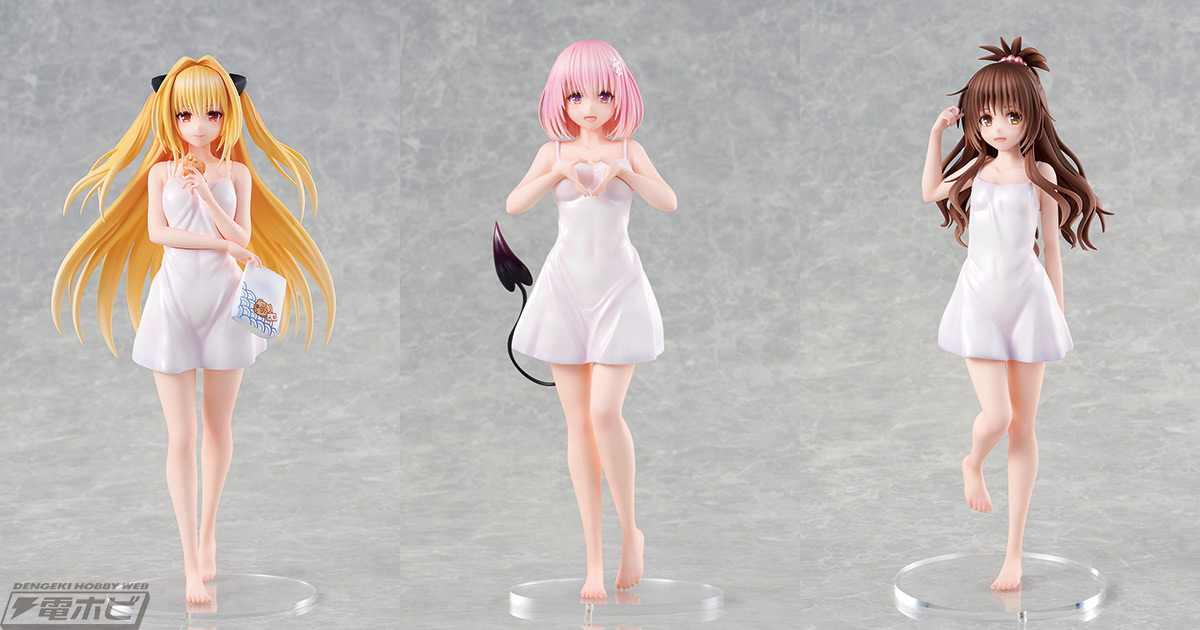 To LOVEる -とらぶる-』原画展の描き下ろしイラストを立体化!!「金色の