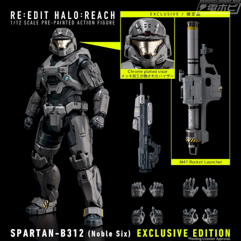 HALO: REACH』より「SPARTAN-B312（Noble Six）」が1000Toysの