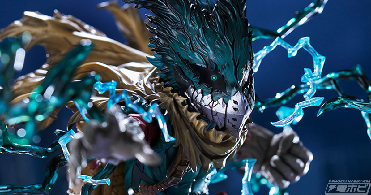 僕のヒーローアカデミア』緑谷出久が孤独な戦いに身を投じ続けた黒デク