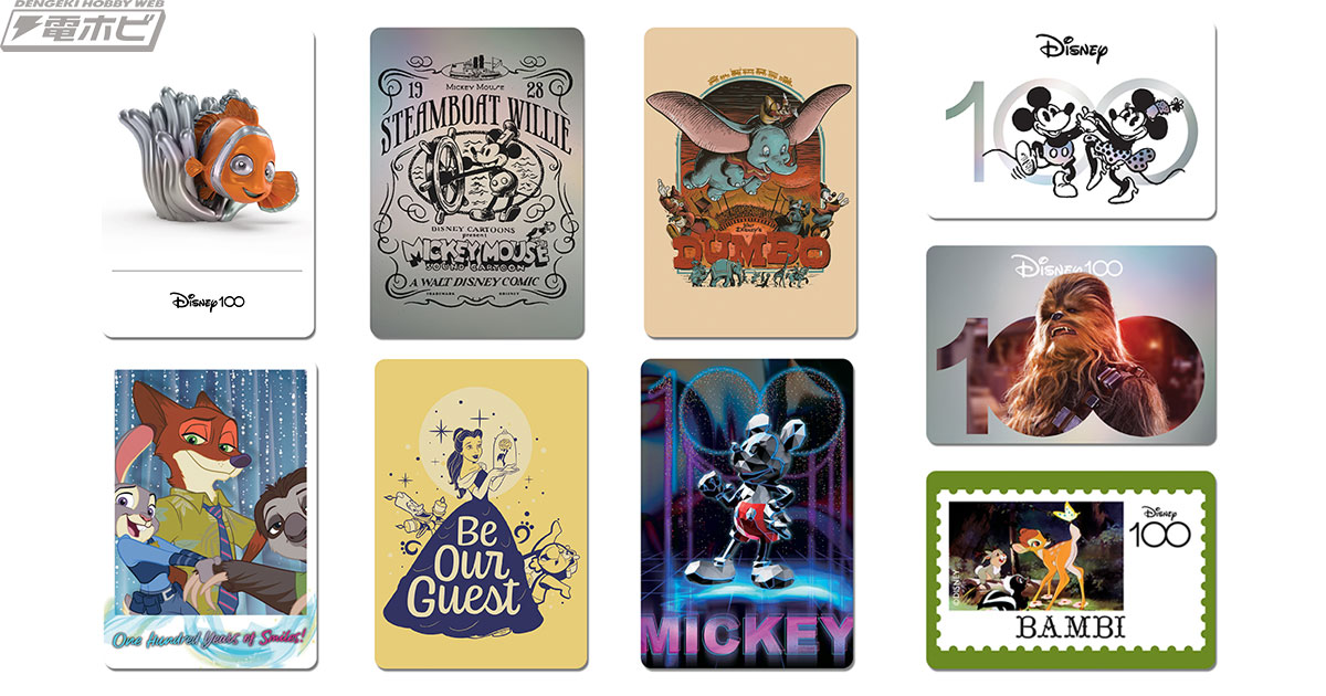 ディズニー カード コレクション メタルカード トレーディングカード