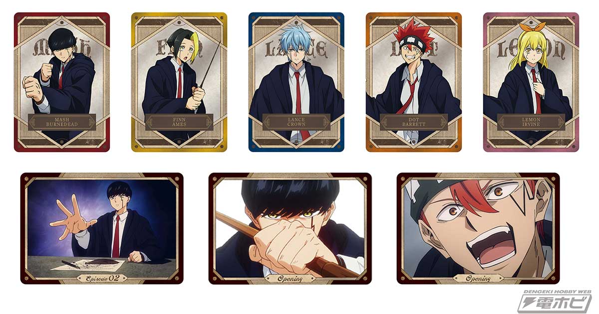 TVアニメ『マッシュル』のトレーディングカードがカード自販機に登場