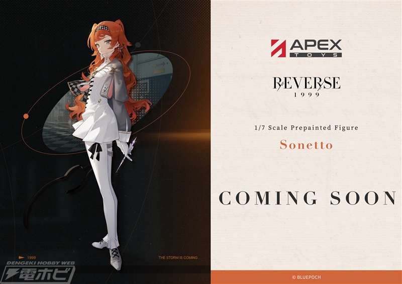 10月26日（木）配信予定の『リバース：1999』より、ソネットの1/7