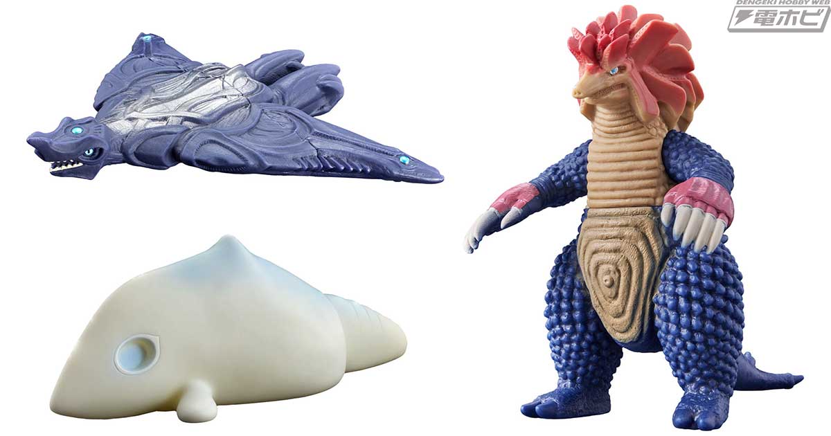 ウルトラマンブレーザー』デルタンダル、ガヴァドン、モグージョンが