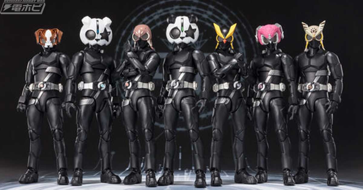 仮面ライダーギーツ』7人のエントリーレイズフォームを再現できる