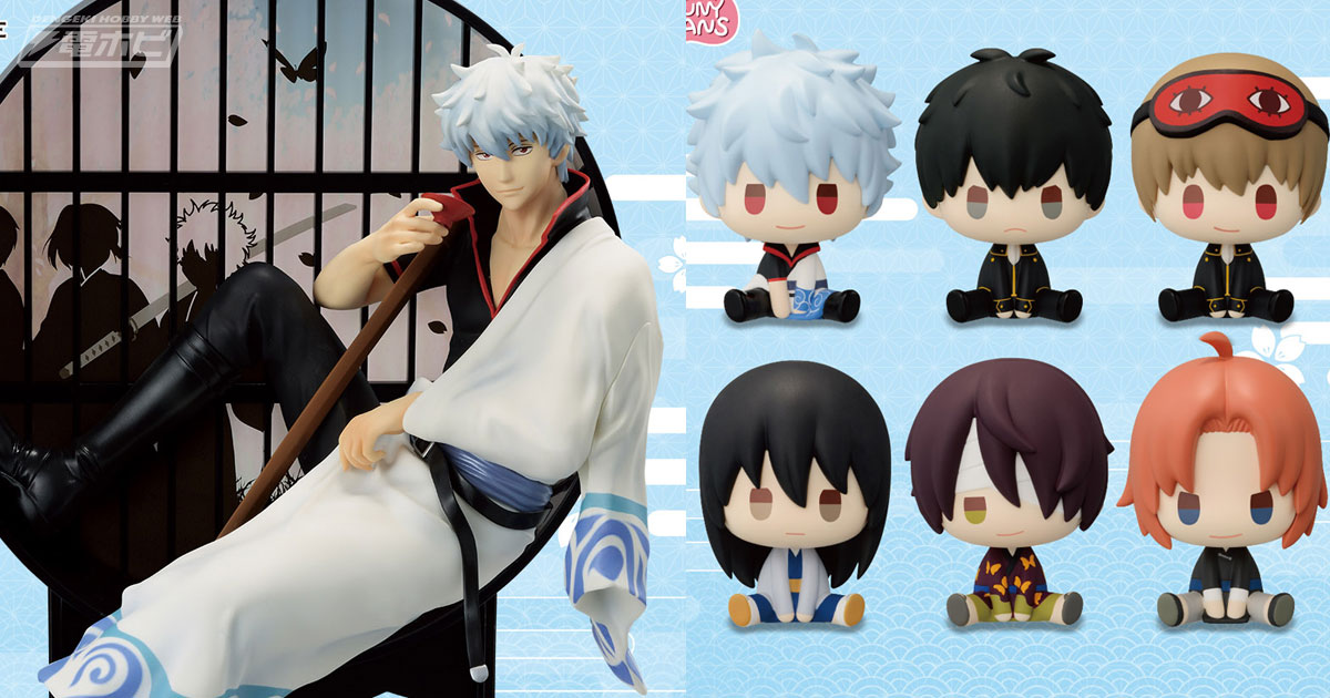 一番くじ 銀魂 ～いくつになってもくじはワクワクする～」のラストワン