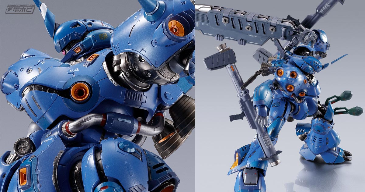 機動戦士ガンダム0080 ポケットの中の戦争』METAL BUILD ケンプファー