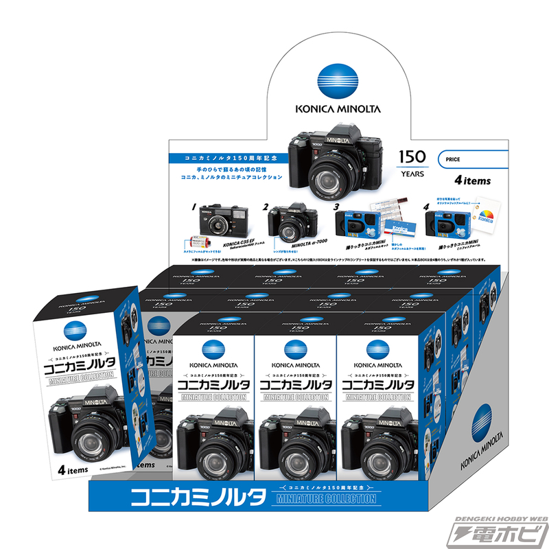 限定500個のみの稀少品】α7 ミニチュアフィギュア 限定500個のみの