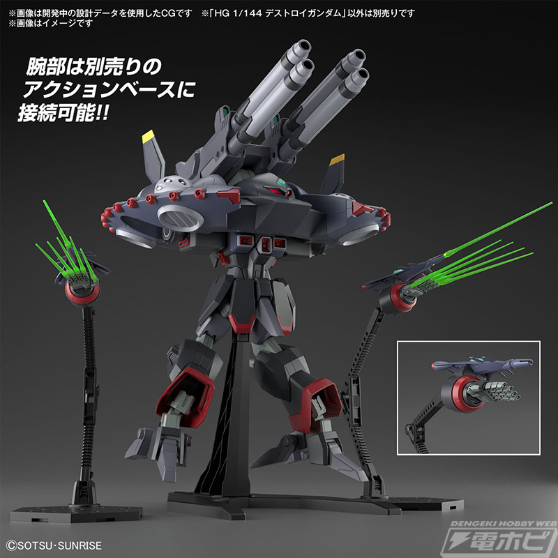 機動戦士ガンダムSEED DESTINY』ガンプラ「HG デストロイガンダム」が