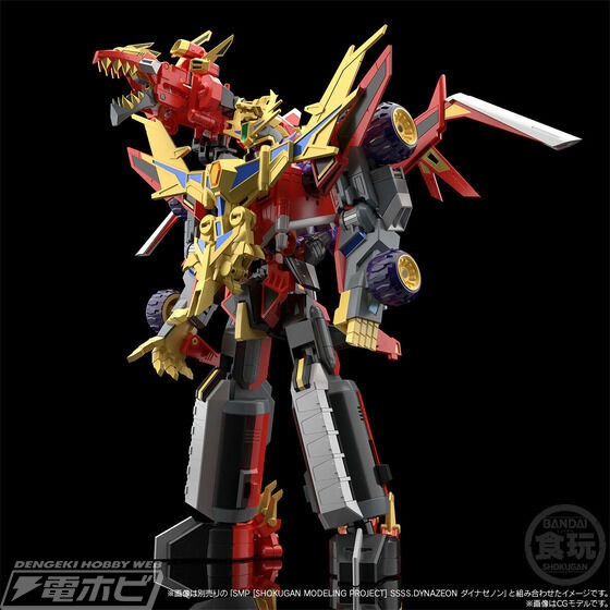 限定の『SSSS.DYNAZENON』合体竜人ダイナゼノンとグリッドナイト