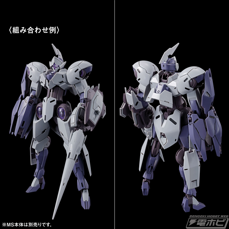 ダリルバルデ、ファラクト、ミカエリスの各種新武装を再現！ガンプラ