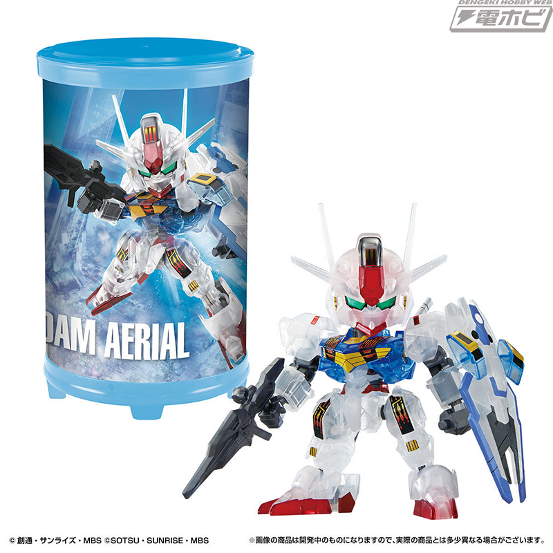 オリジナル限定カラーのガンプラ入りラウンドBOX2種がプレバンに登場