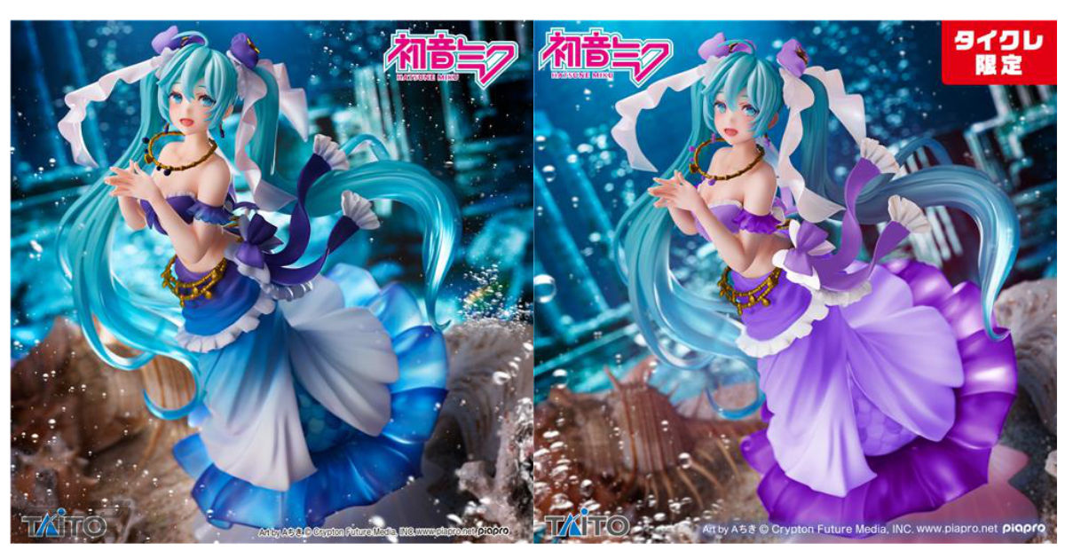 初音ミク』マーメイドをイメージしたプライズフィギュアが登場！海の