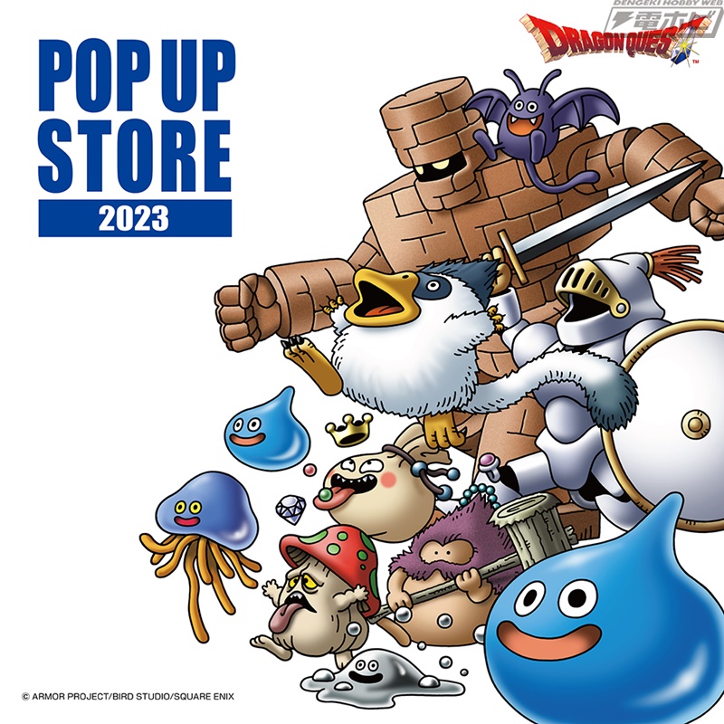 渋谷PARCOにて「ドラゴンクエスト POP UP STORE」が12月5日（火）から