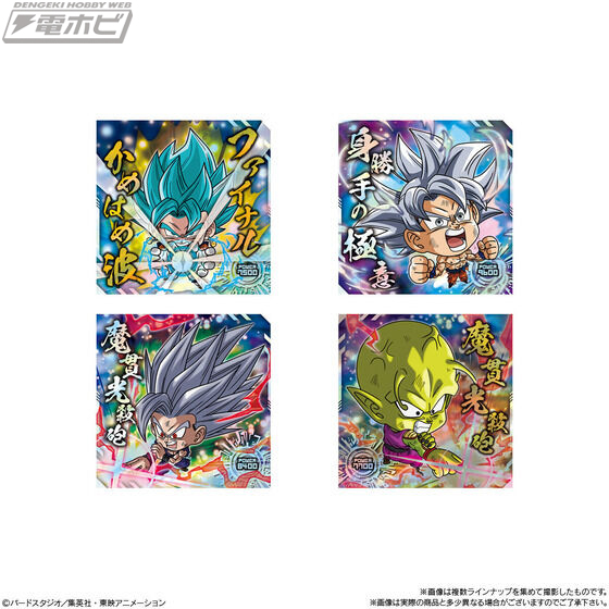 シリーズ第9弾「ドラゴンボール 超戦士シールウエハース超 天下一の