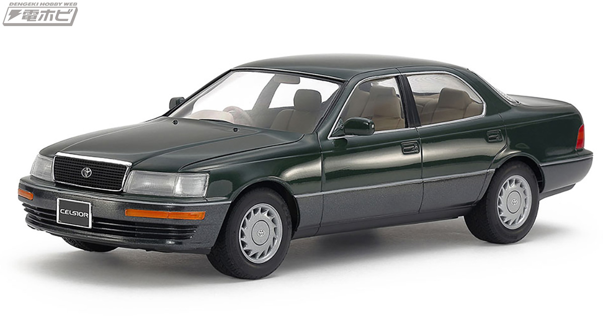 高級車の新たな指標となった傑作セダン!!トヨタ「セルシオ（UCF11