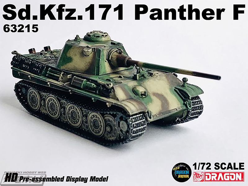 パンター戦車の1/72スケール塗装済み完成品モデルがドラゴンから一挙6