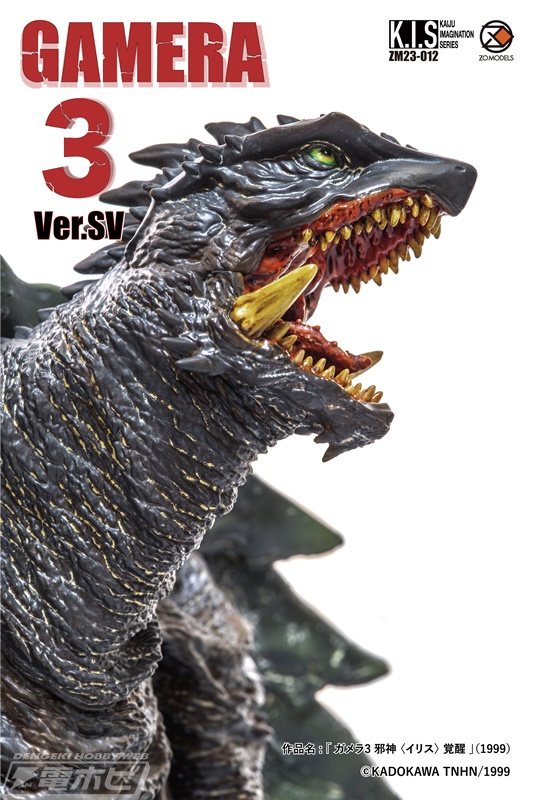11月27日ガメラの日」に予約開始！『ガメラ3 邪神〈イリス〉覚醒