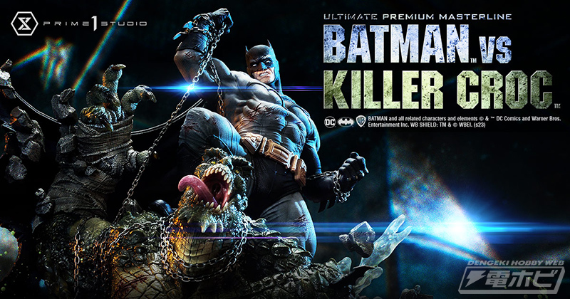 世界限定300体のDXボーナス版も登場！『バットマン』バットマンVS