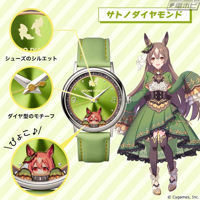 ウマ娘 プリティーダービー』キタサンブラックやサトノダイヤモンド