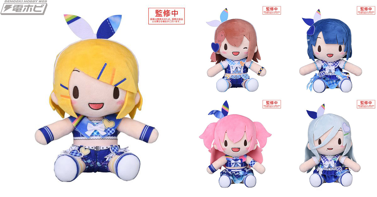 アプリゲーム『プロセカ』から「ここからRE:START!」花里みのり、桐谷