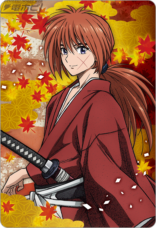 新作TVアニメ『るろうに剣心 -明治剣客浪漫譚-』のトレーディング