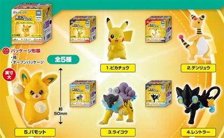 ポケモン』モンコレのキャンディトイ「モンコレボックス」にVol.12が