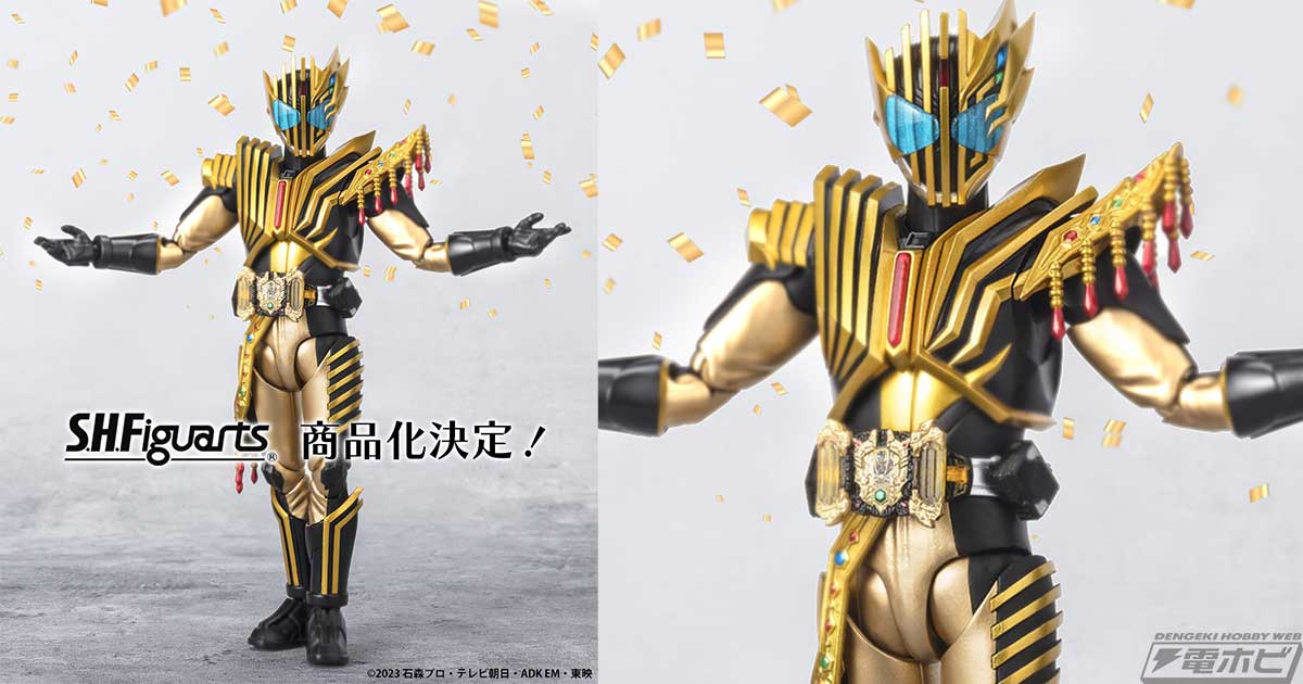令和ライダー？100年早いな！『仮面ライダーガッチャードVS仮面