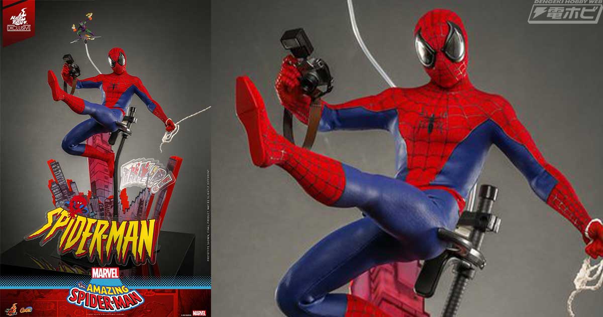 the AMAZING SPIDER-MAN』原作コミックの世界観を立体化した