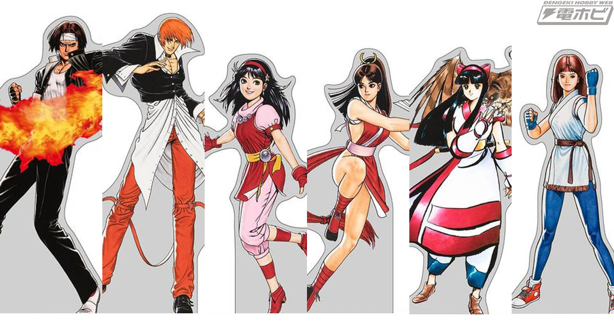 SNK『THE KING OF FIGHTERS '95』『真サムライスピリッツ』『餓狼伝説