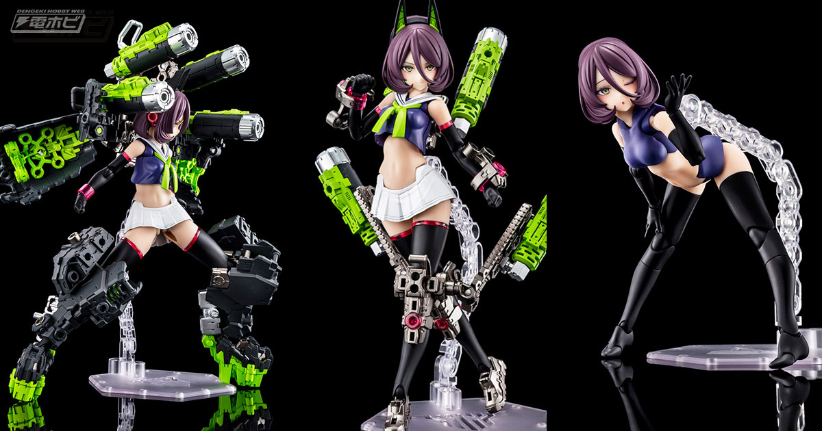 最新作は重武装のセクシーお姉さん！『メガミデバイス』BUSTER DOLL