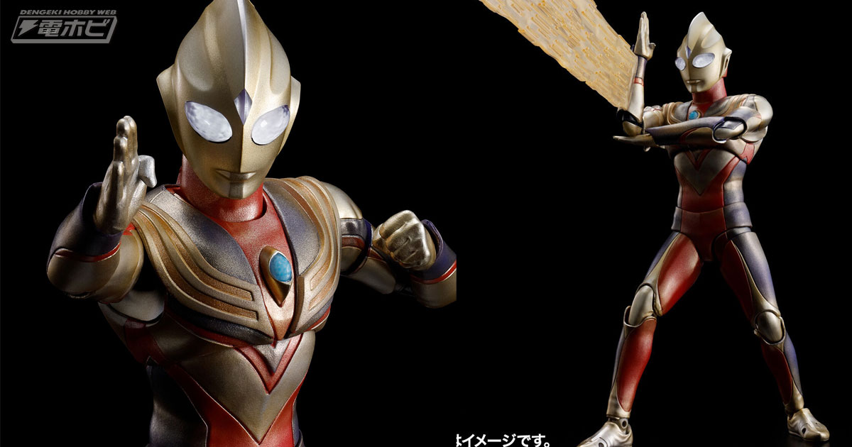 ウルトラマンティガ』S.H.Figuarts（真骨彫製法）グリッターティガが