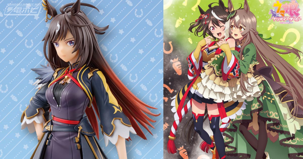 アニメ『ウマ娘』3期の一番くじの全ラインナップ公開！ラストワン賞は