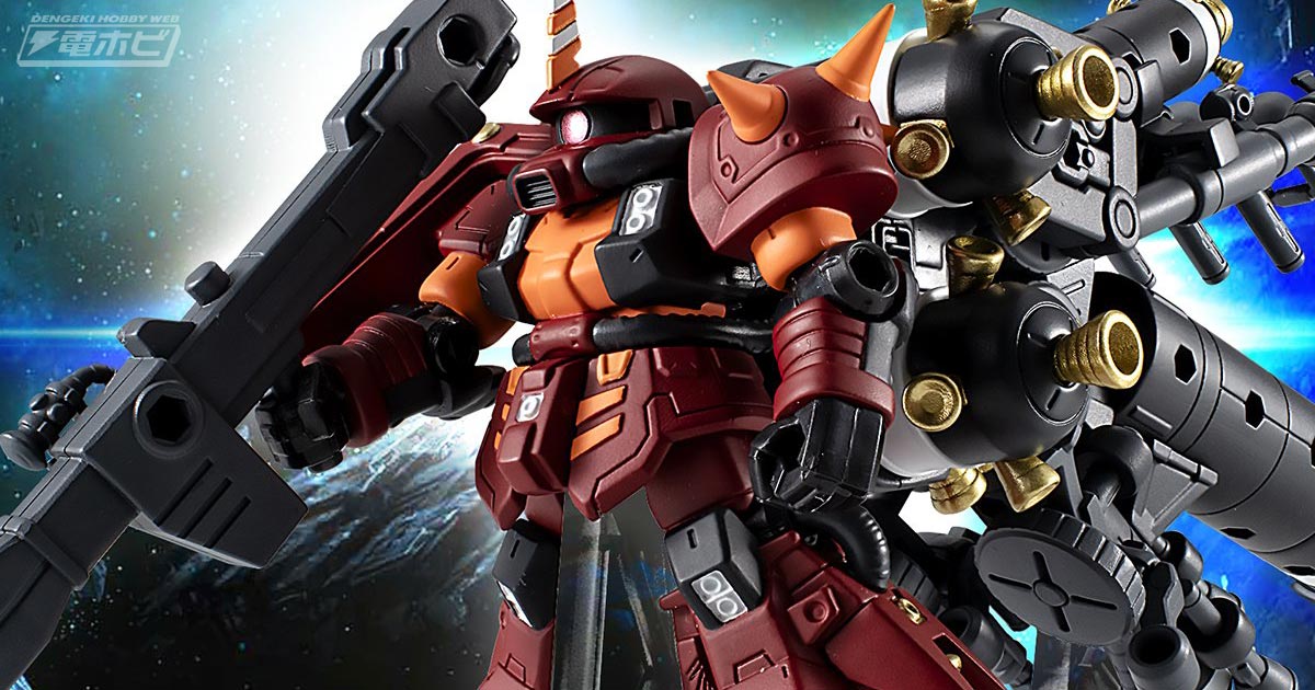 あ*げ様 モビルスーツアンサンブル ザク 高機動型ザク サイコ・ザク