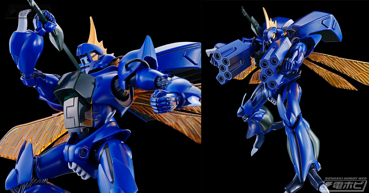 聖戦士ダンバイン』ビランビーが完全新規造形でHGプラモデル化！5連装