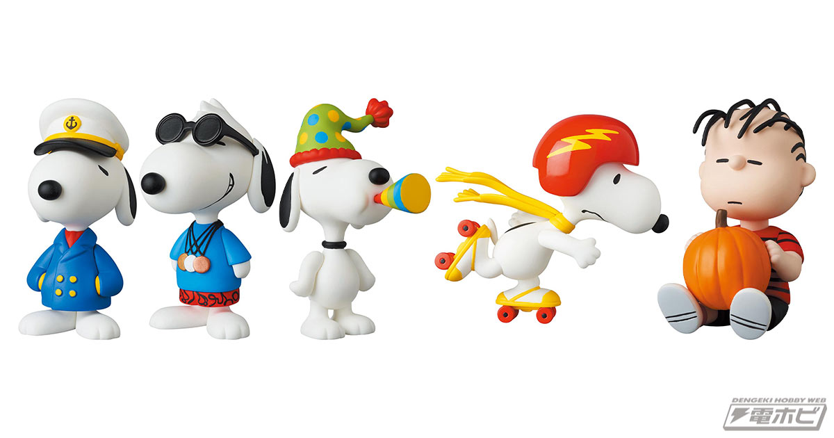 PEANUTS』の完成品フィギュア「UDF」は第16弾！船長スヌーピーにジョー