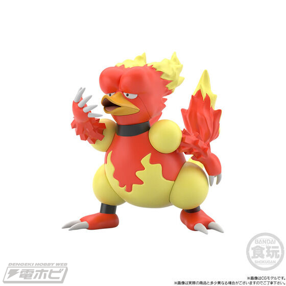 食玩フィギュア「ポケモンスケールワールド」に、カントー地方のほのお