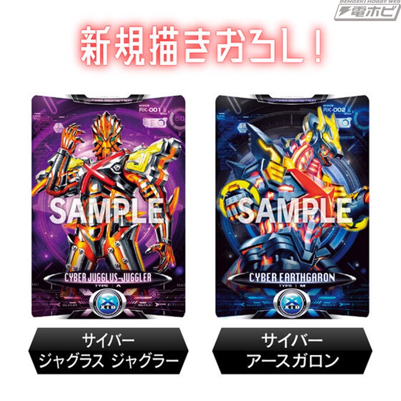 ウルトラマンジード』ウルトラカプセル＆カプセルホルダーセットと