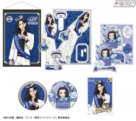 東京リベンジャーズ』場地圭介のバースデーセットがカドカワストアで