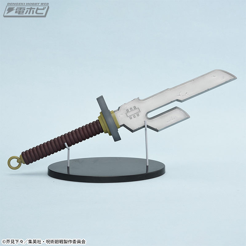 TVアニメ『呪術廻戦』から「天逆鉾」と「格納呪霊」がセガプライズに