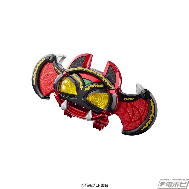 仮面ライダーキバ』に登場する「ダークキバットベルト」が大人のための