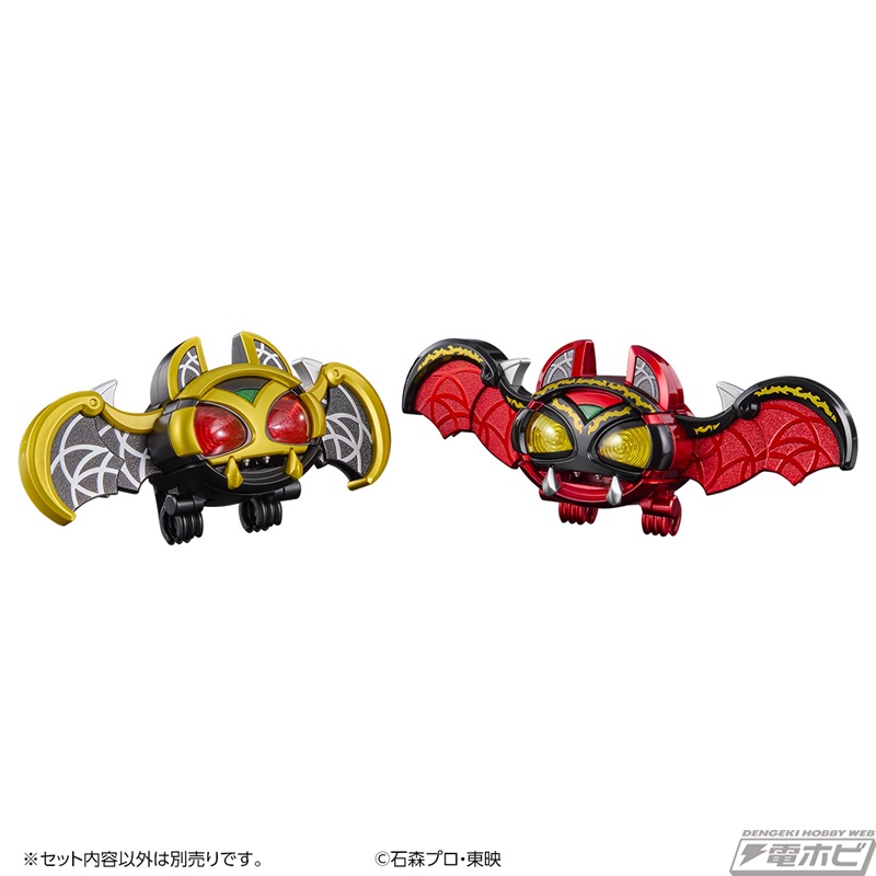 仮面ライダーキバ』に登場する「ダークキバットベルト」が大人のための