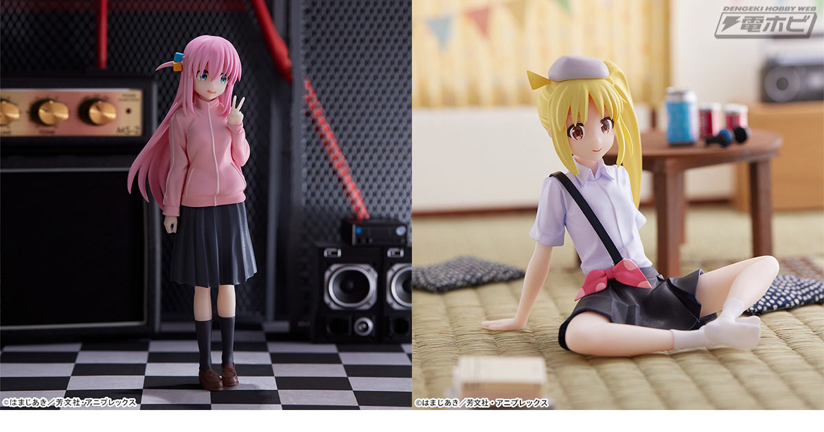TVアニメ『ぼっち・ざ・ろっく！』から結束バンドのフィギュアが連続