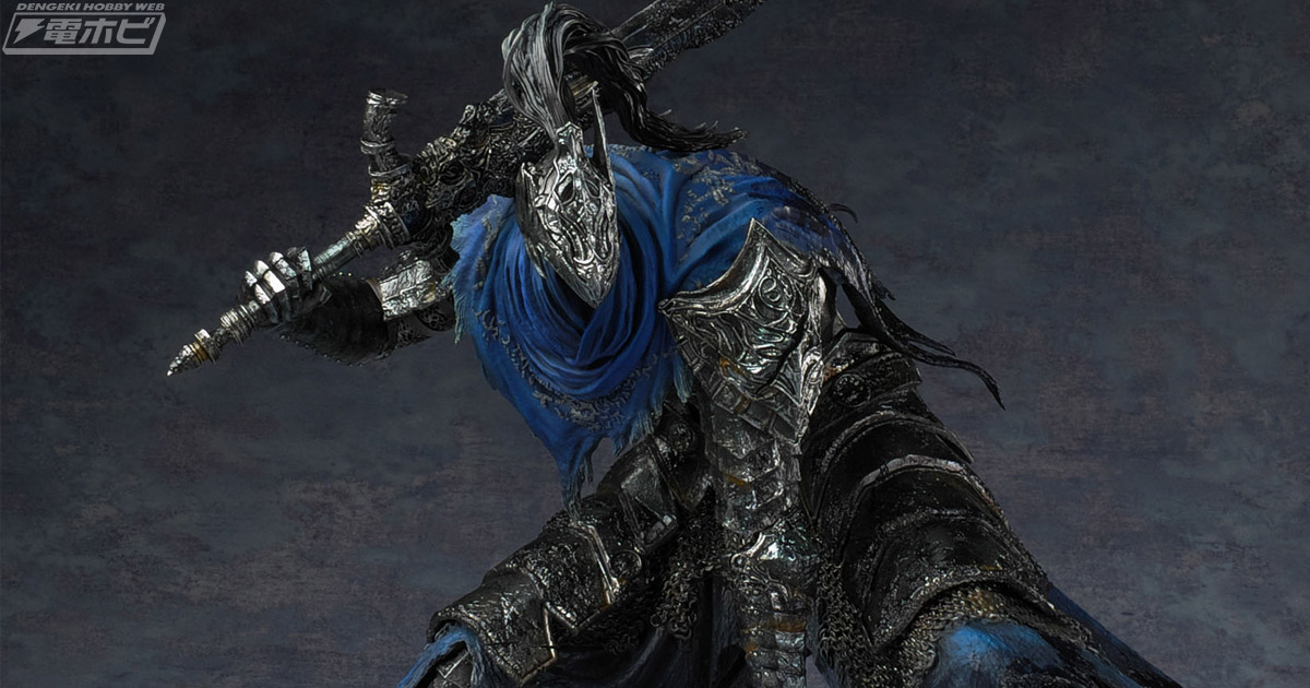 DARK SOULS』深淵歩きアルトリウスが1/6スケールでスタチュー化！台座