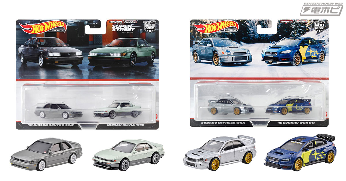 マテル「ホットウィール プレミアム 2パック '91 日産セントラ SE-R