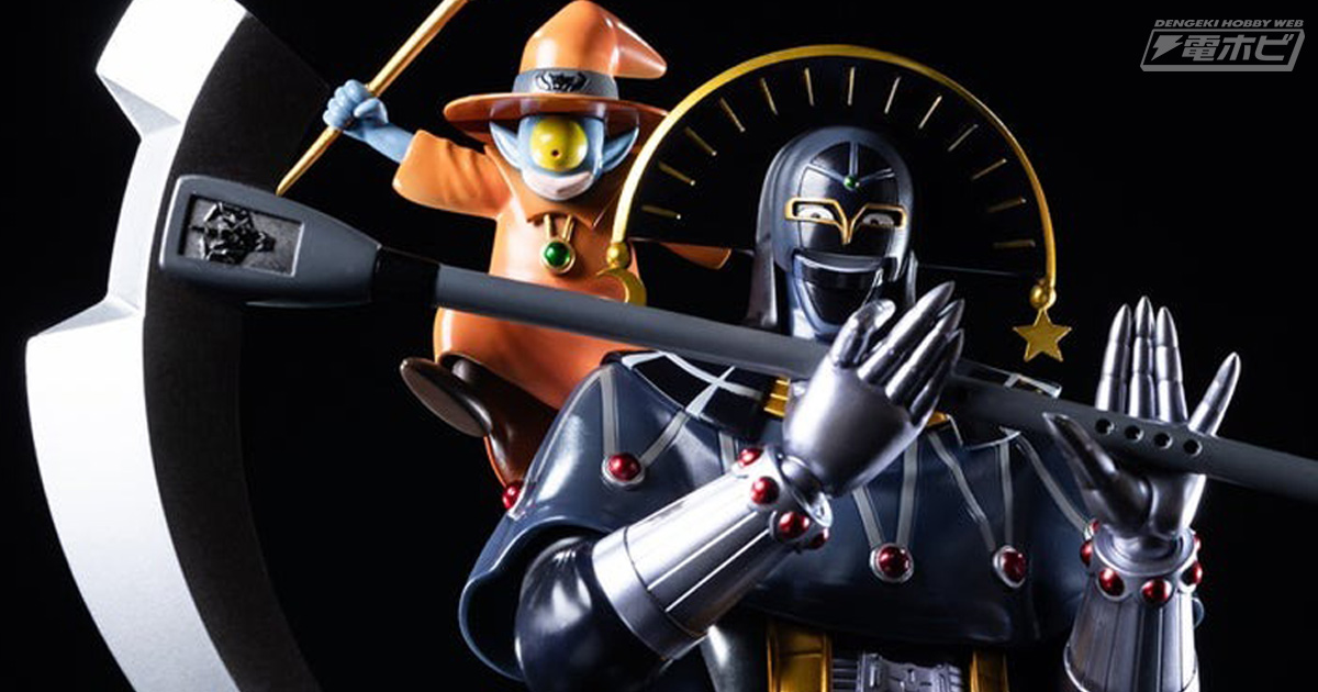 ダイの大冒険』よりキルバーン＆ピロロがSpiceSeedからレジンキャスト