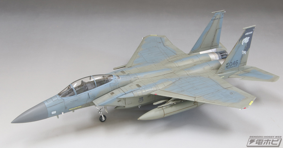 ファインモールド「アメリカ空軍 F-15D 戦闘機」1/72スケールキットが