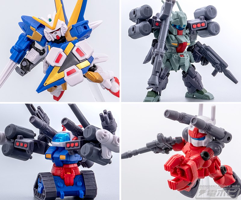 砲撃タイプの4機が揃う「機動戦士ガンダム MOBILE SUIT ENSEMBLE 06